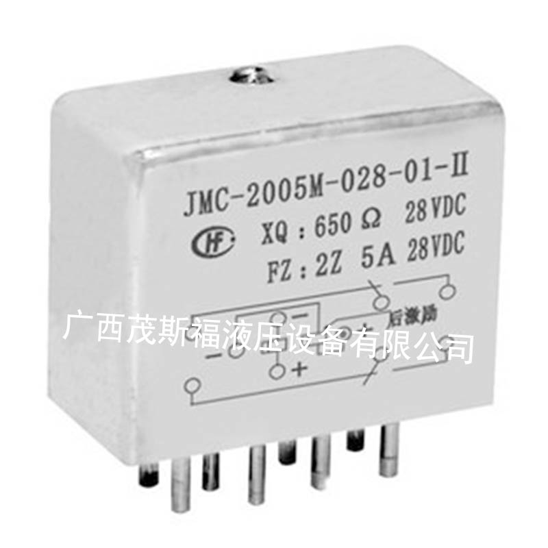 JMC-2005M-028-01-II密封磁保持继电器 .jpg